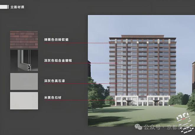 『栖海云颂售楼处』北京海淀2025栖海云