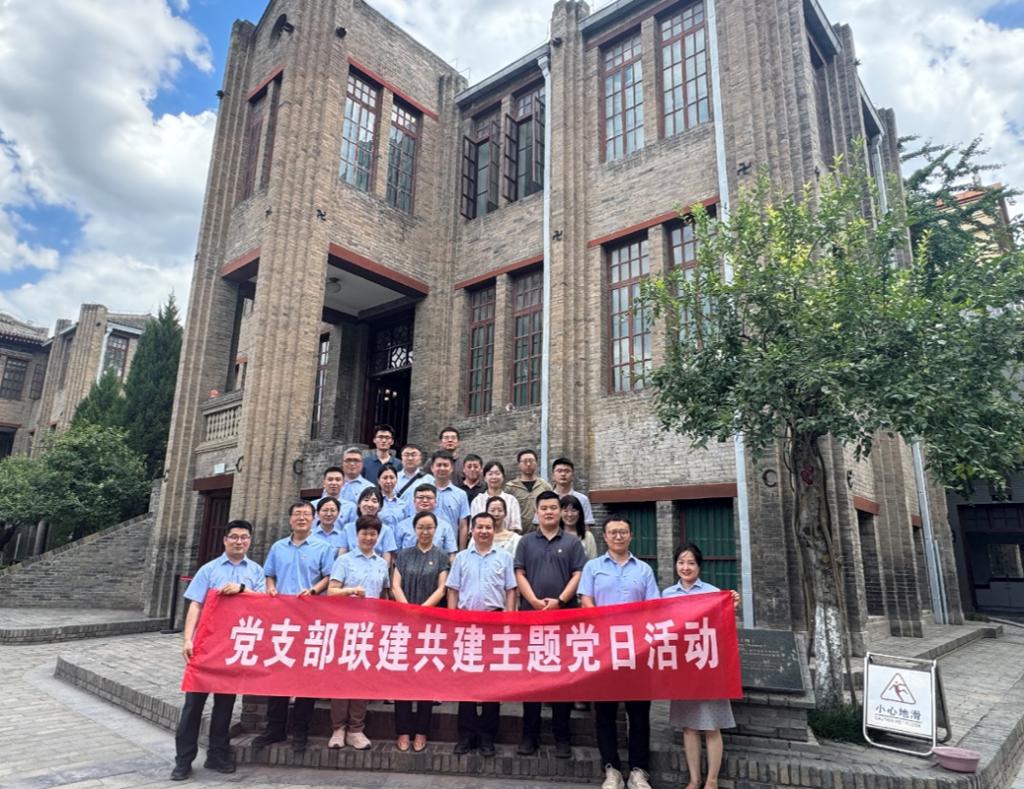 未来技术学院机关党支部与西安市轨道集团技
