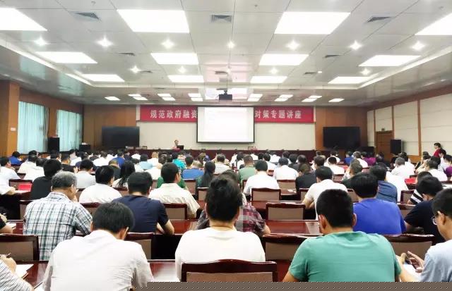 《现代电子周报》总第124期